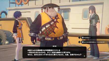 ポート・エルピスの画像