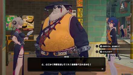 澄輝坪の飲茶仙前の画像