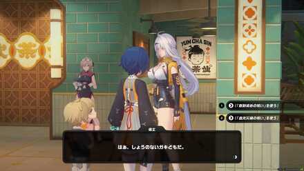 澄輝坪の飲茶仙前の画像