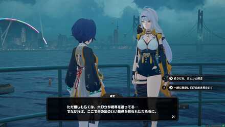 ポート・エルピスの画像