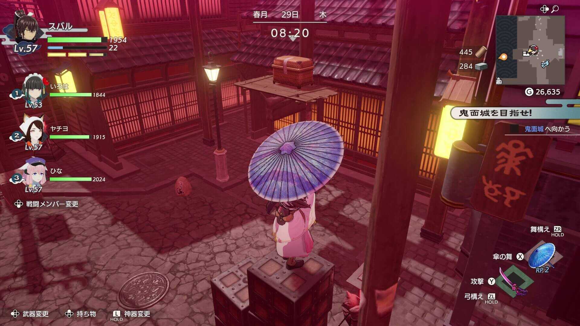 木箱からジャンプ