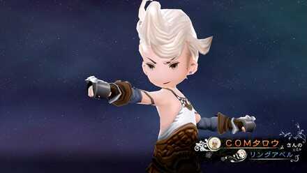 フレンド召喚パーシャル