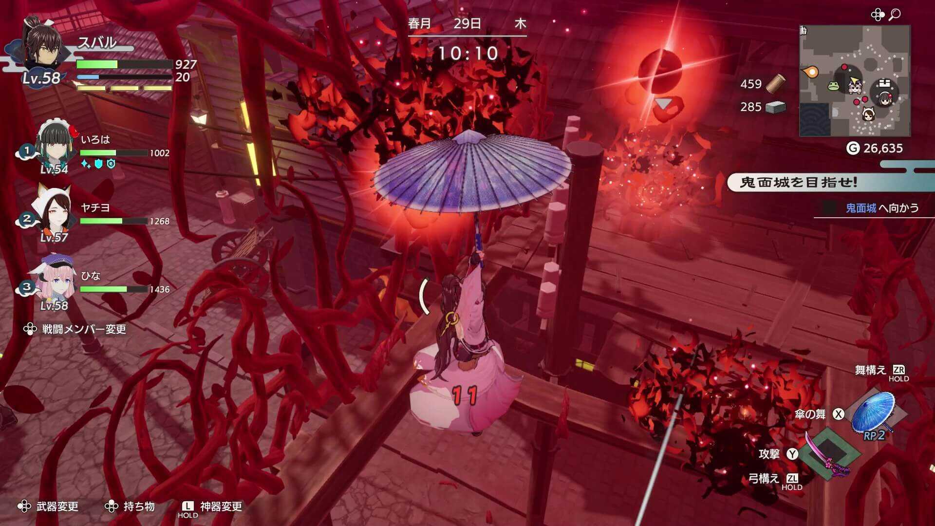 上にあるシャクネツ地