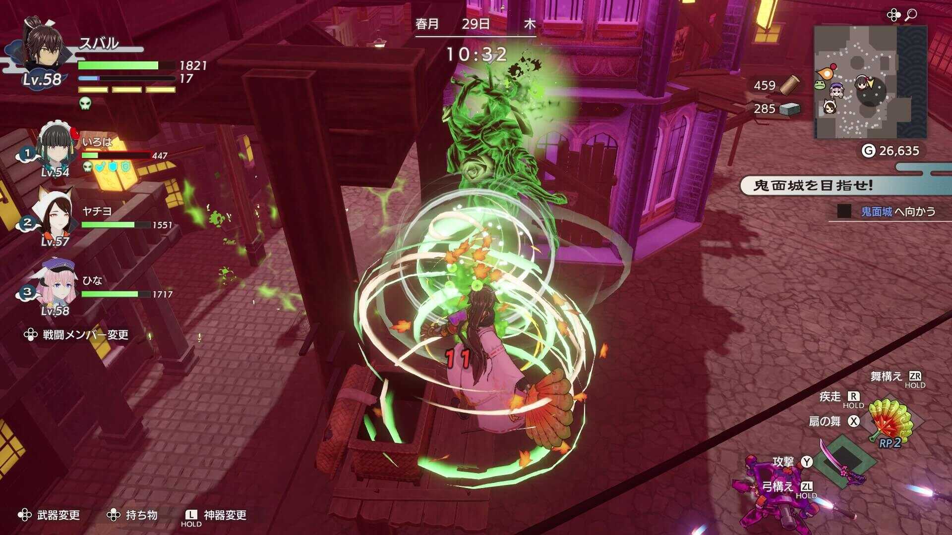 向かいにあるドクケ地