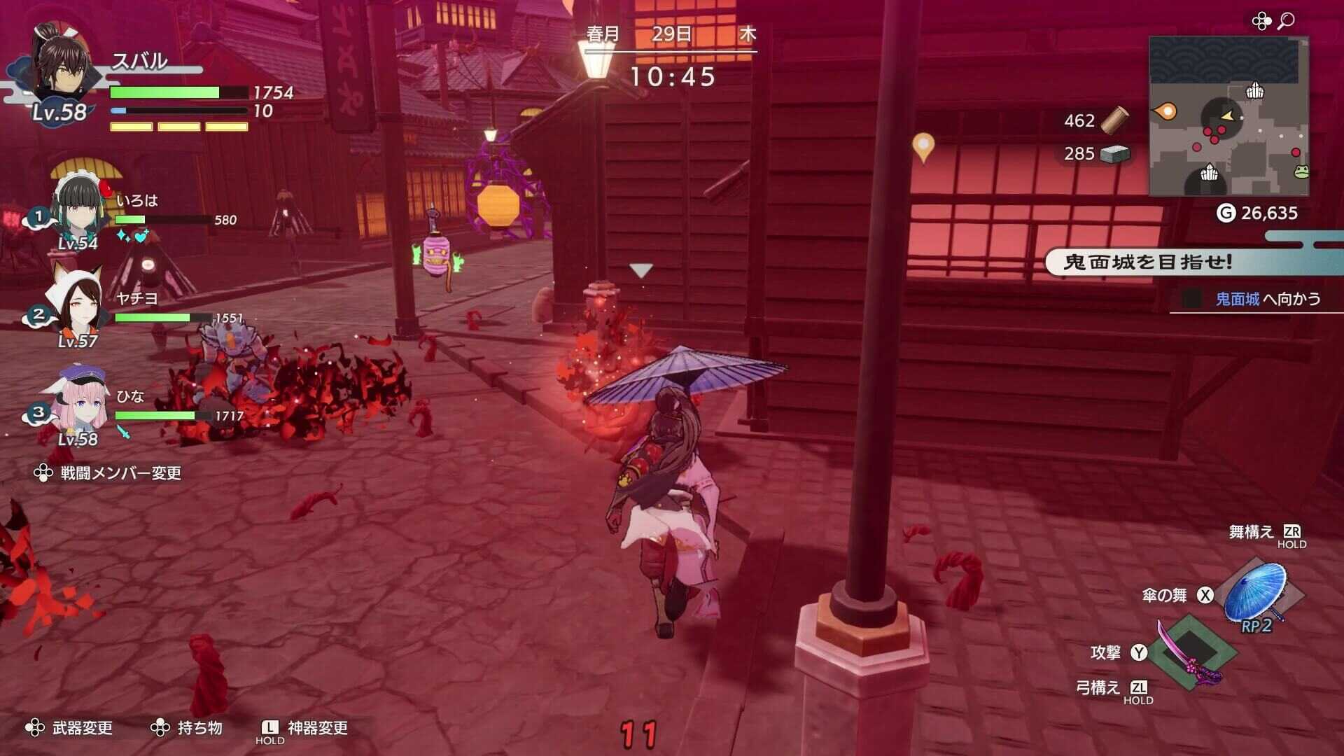 道中のシャクネツ地