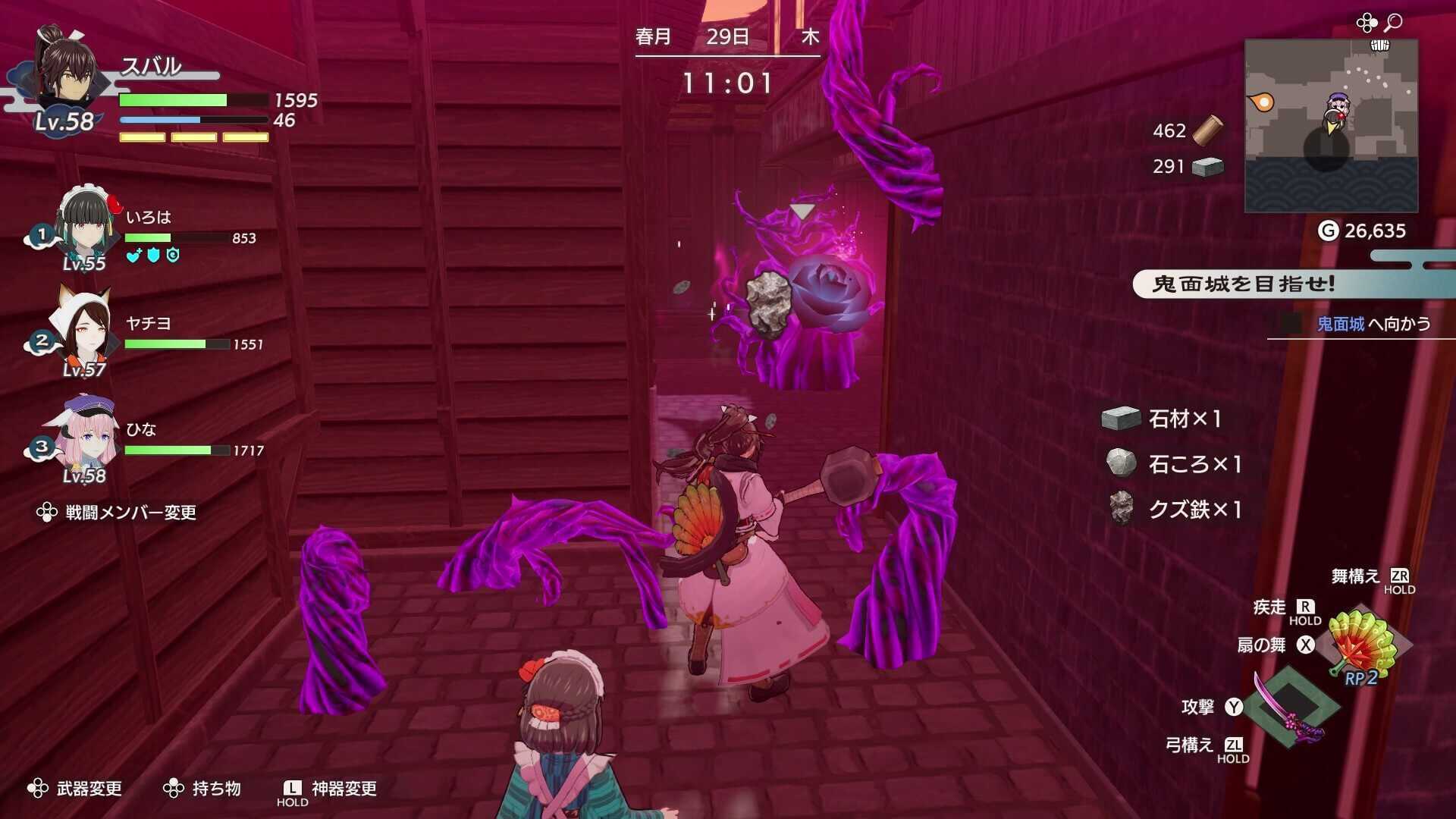 鉱石の裏のケガレ地