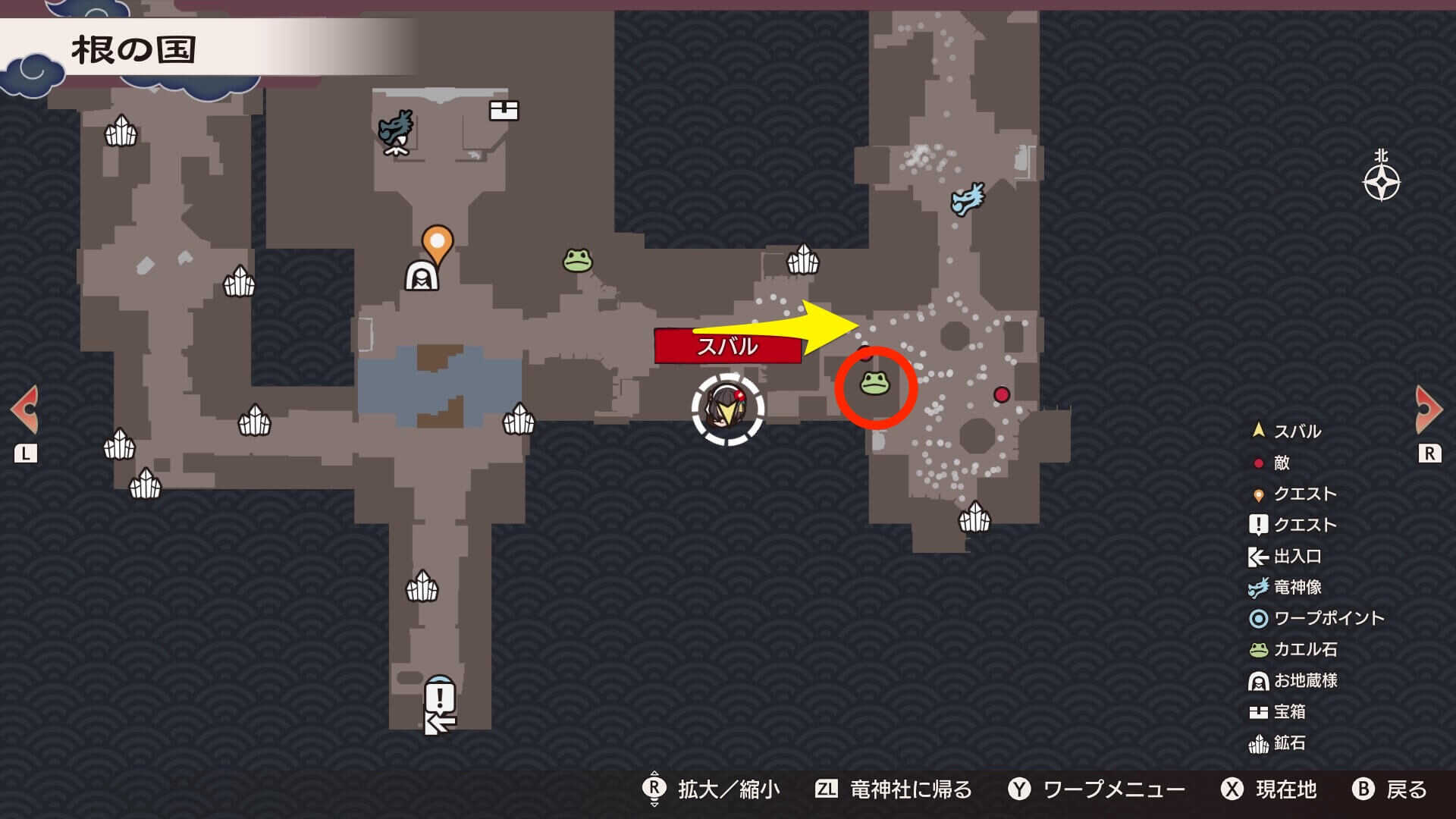 東に戻り、カエル石を触る