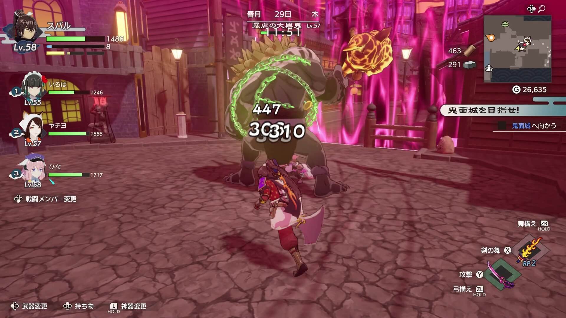 西に向かうと強制戦闘