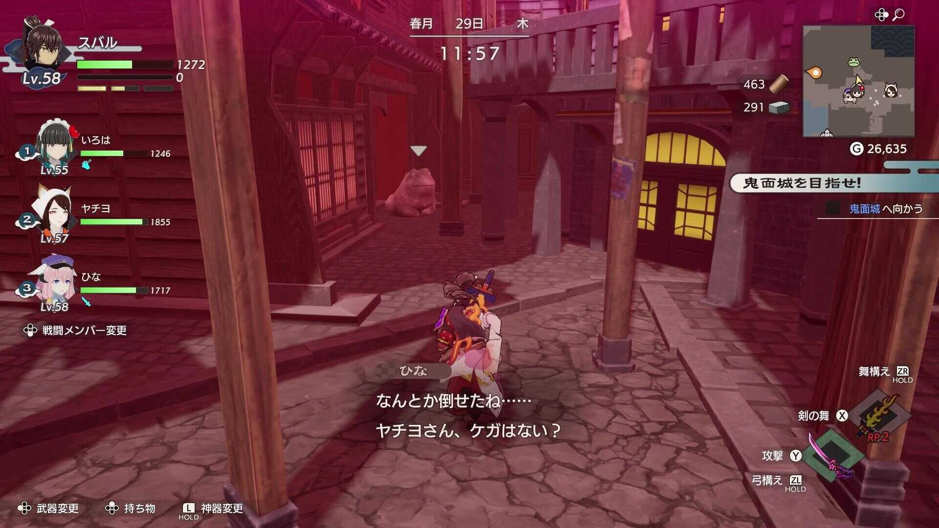 道中のカエル石