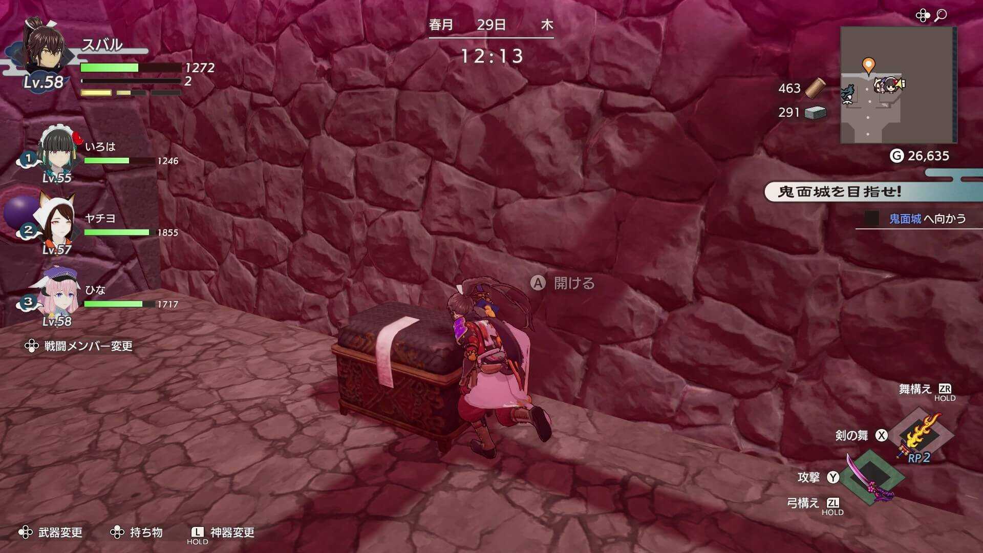 目的地付近の宝箱