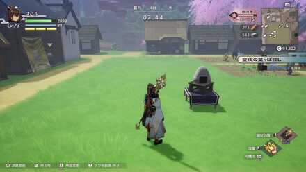 おむすびの置物