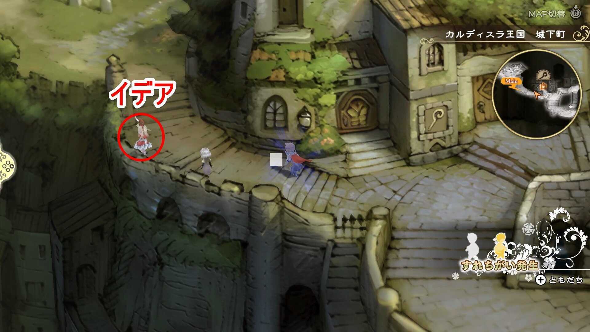 イデアに話しかける