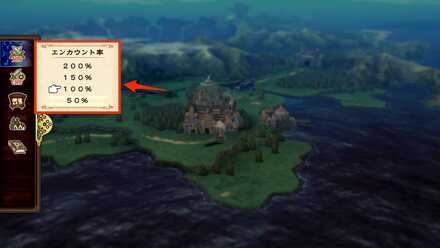 エンカウント率調整
