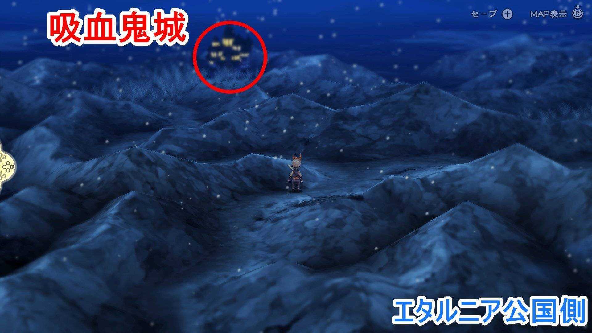 吸血鬼城の場所