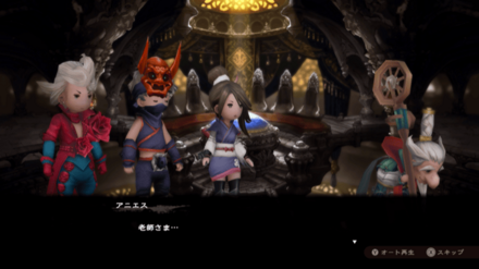 老師とのイベント