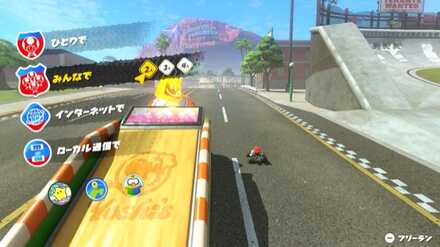 画面分割_モード選択