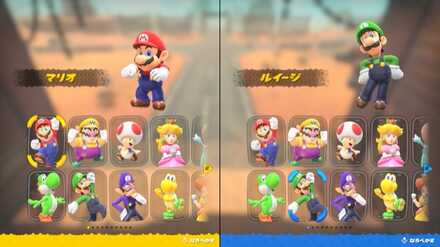 画面分割_キャラ選択