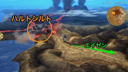 ハルトシルトへ