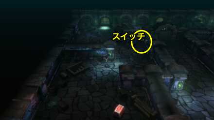 スイッチ3