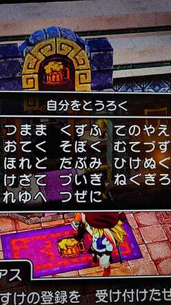 コメント画像