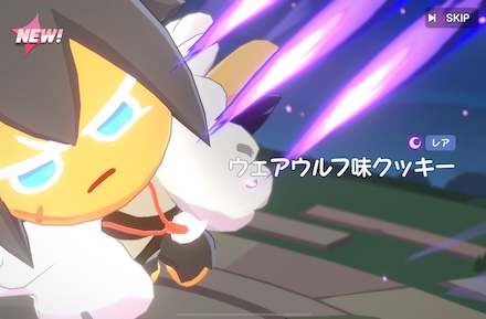 ダークチョコクッキーの評価と基本情報