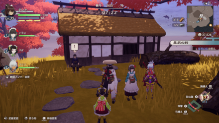 キノコ博士の場所