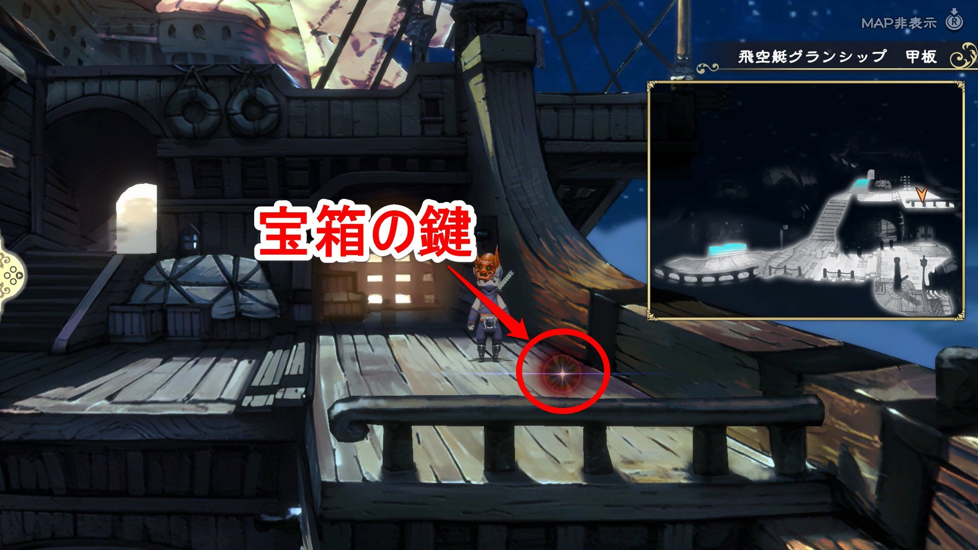 宝箱の鍵