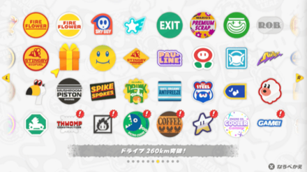 走行距離_ステッカー