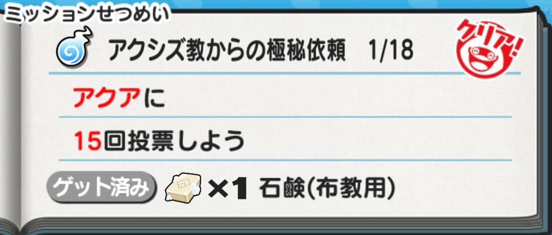 石鹸布教用入手方法