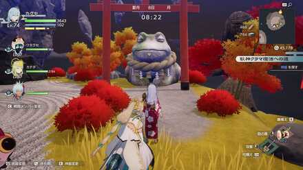 無敵の秘薬画像