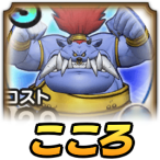 モヒカントのこころ