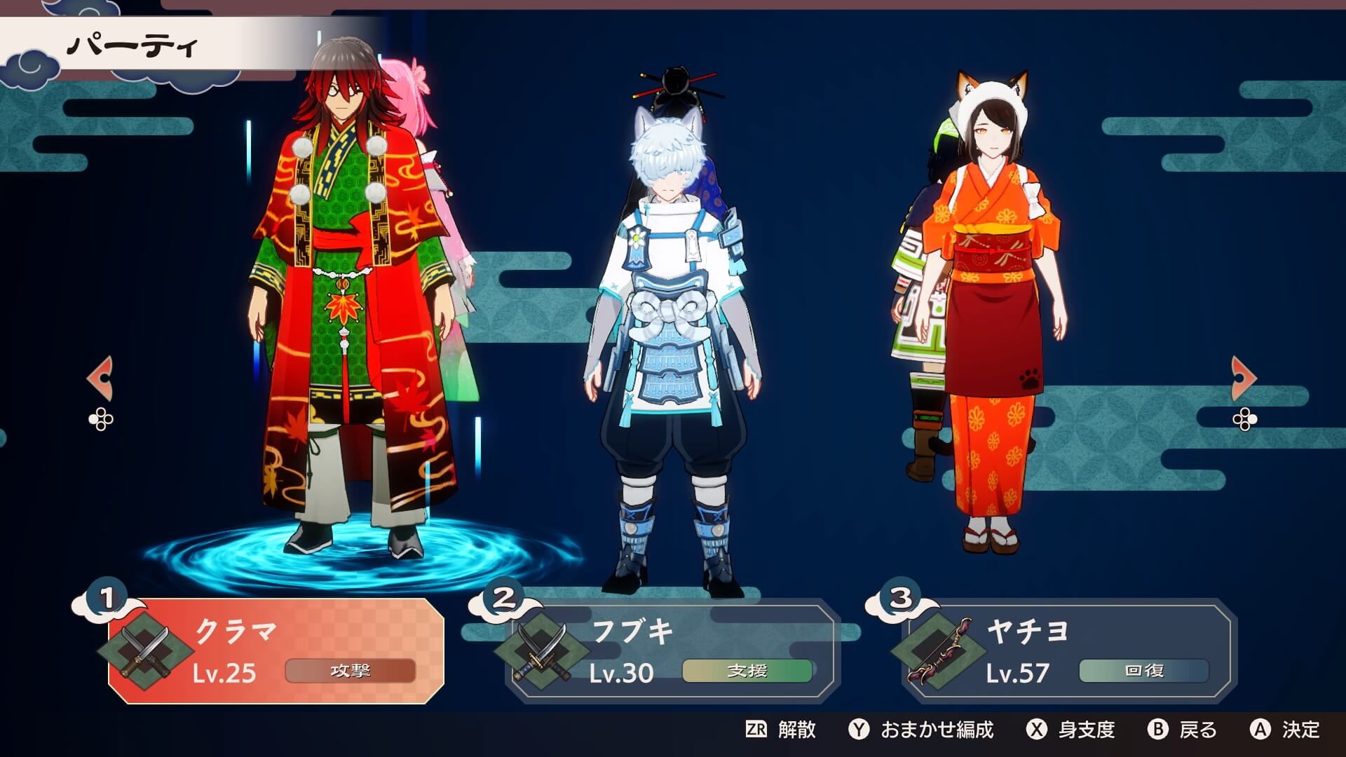 クラマとフブキ