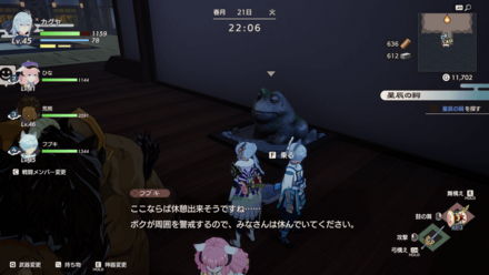 神秘のポット画像