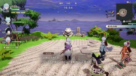 ベーコントマトサンド画像