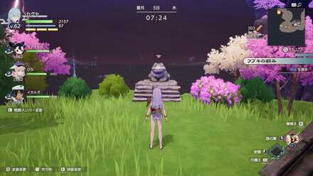 魔宝のポット画像