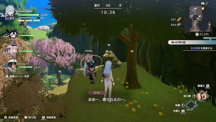 マグロの照り焼き画像