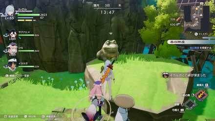 スタミナ丼画像