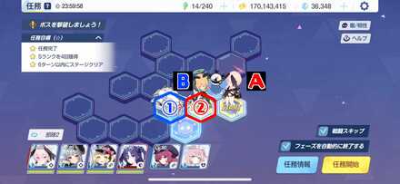 11-1ハード手順1