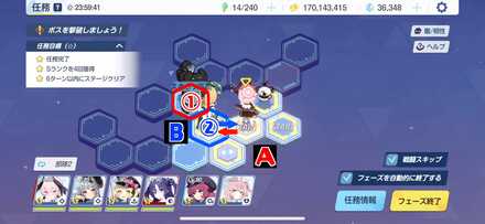 11-1ハード手順2