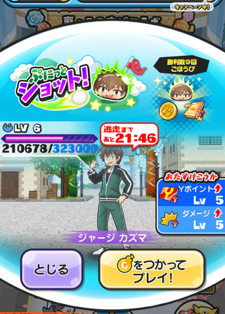 コメント画像