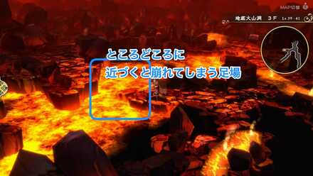 近づくと崩れてしまう足場