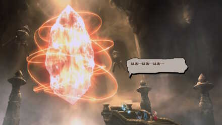 クリスタルの解放