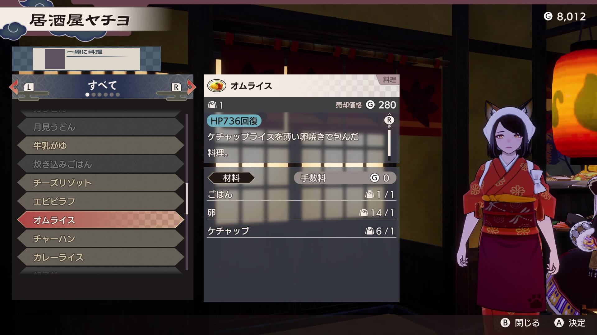 料理でオムライスを作る