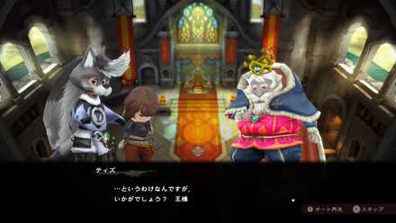 カルディスラ王国