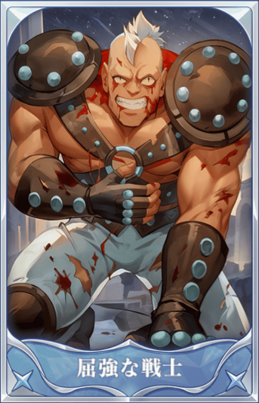 屈強な戦士の画像