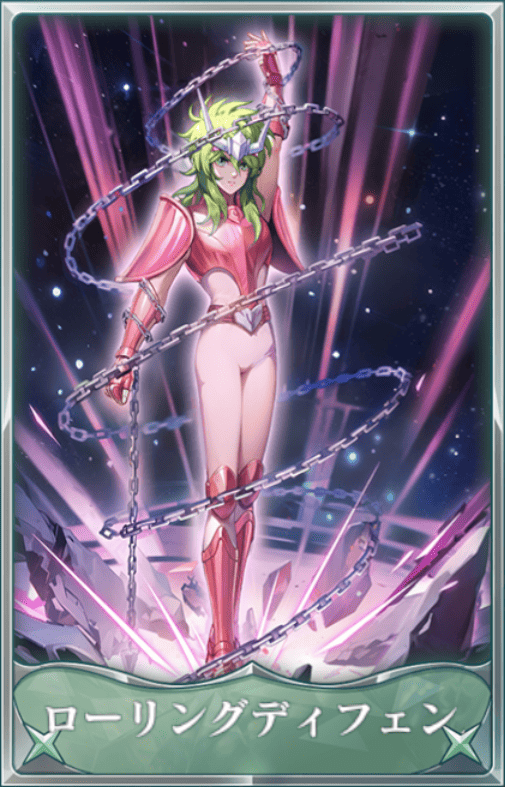 ローリングディフェンスの画像