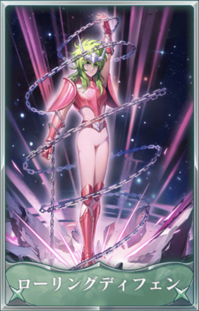 ローリングディフェンス