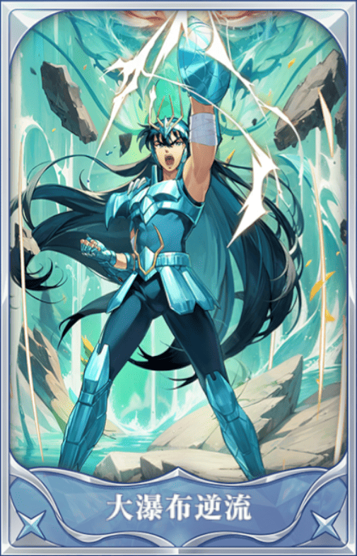 大瀑布逆流の画像