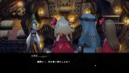 行動によって結末が3パターンに変化する