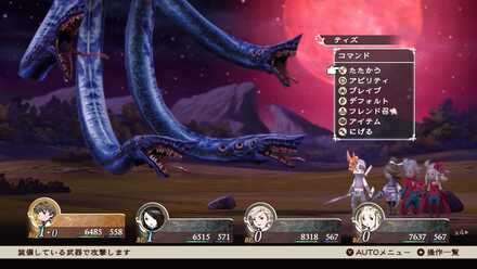 リヴァイアサン